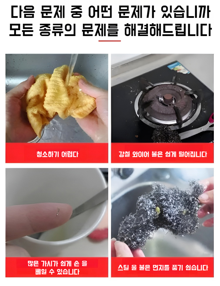 기름이 잘 묻지 않는 은사 수건 상세 이미지