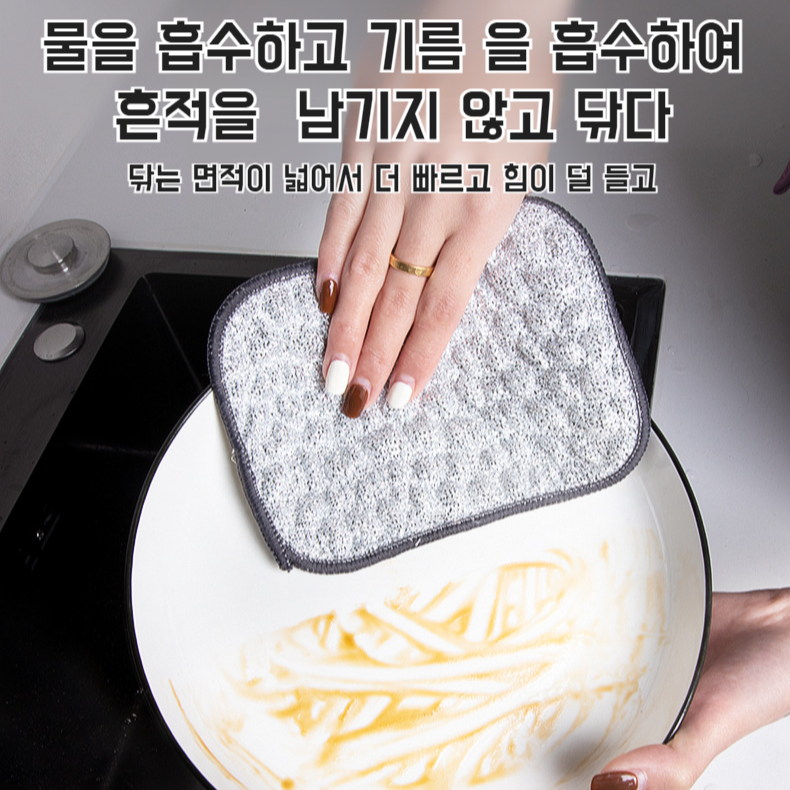 은사 면사 수건 은사 수건 세척이 용이한 주방 이중 두께로 기름이 잘 묻지 않음