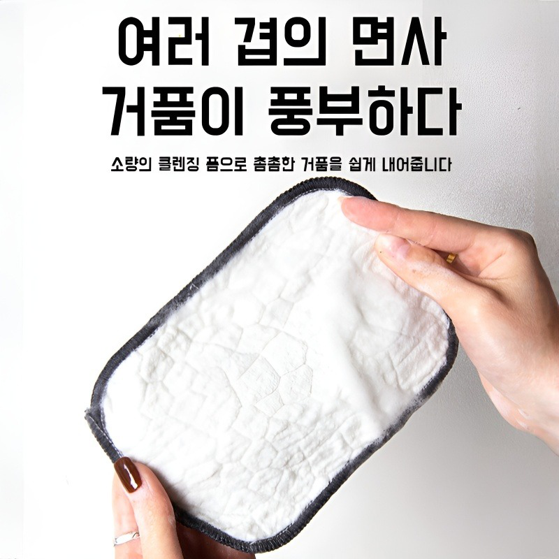 은사 면사 수건 은사 수건 세척이 용이한 주방 이중 두께로 기름이 잘 묻지 않음