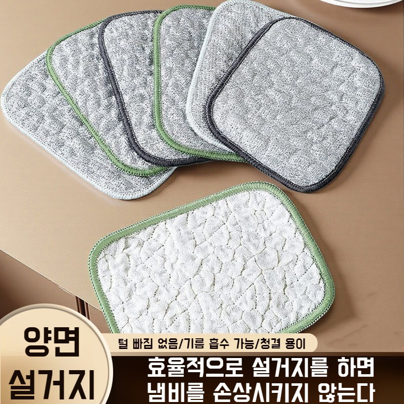 은사 면사 수건 은사 수건 세척이 용이한 주방 이중 두께로 기름이 잘 묻지 않음