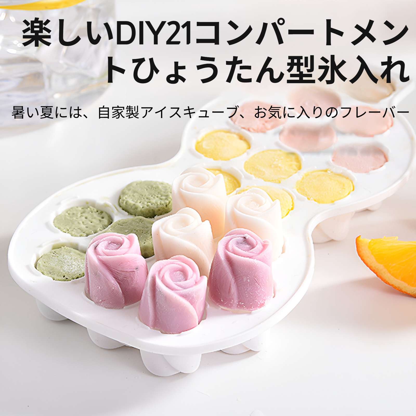 夏のひょうたん型シリコンアイスクリーム型、家庭で手作りできるアイスクリーム、子供用DIY手作りアイスクリーム型ボックス