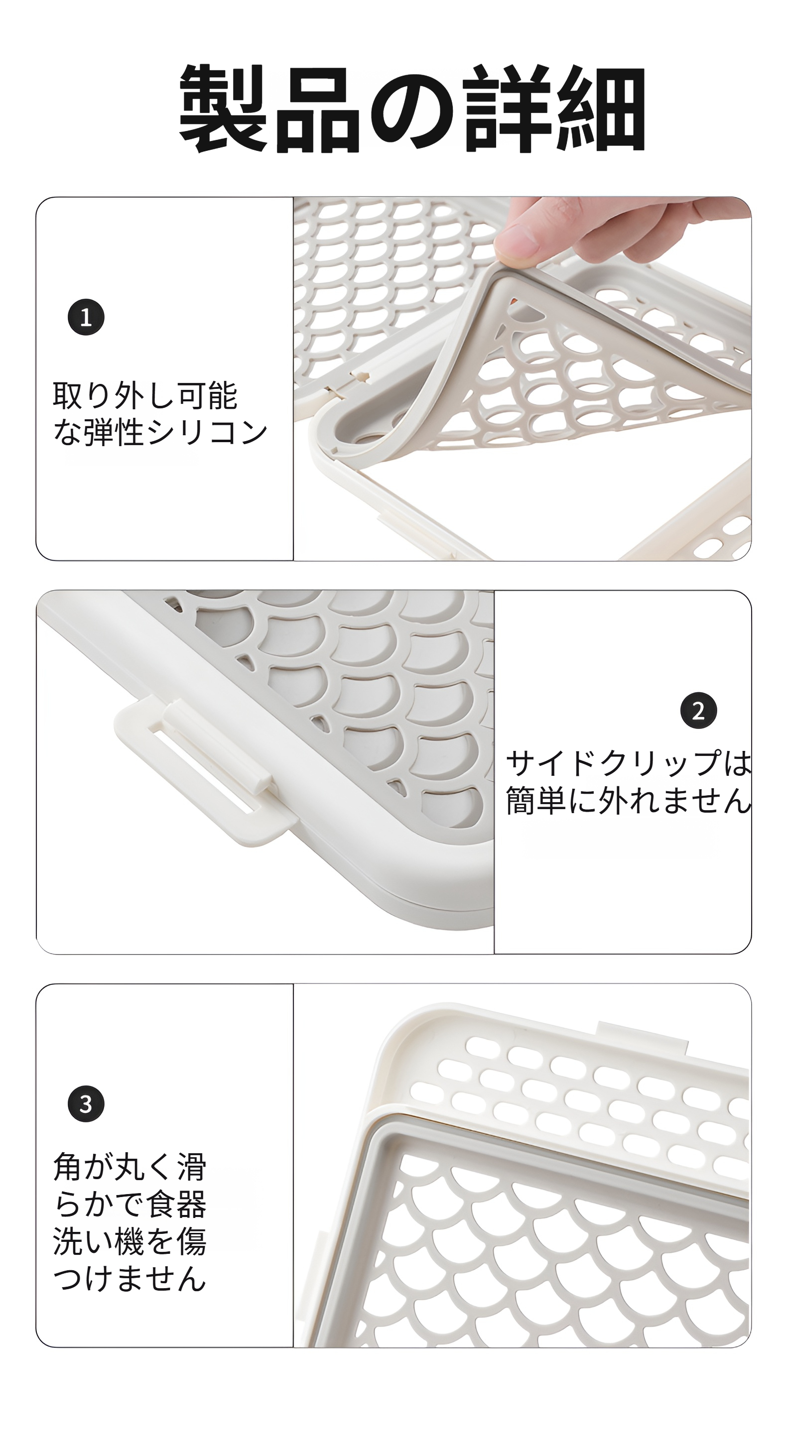 多用途で使える食器洗い機アクセサリー