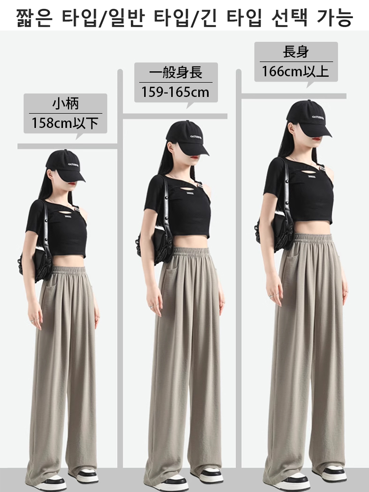 ハイウエストアイスシルクワイドパンツ