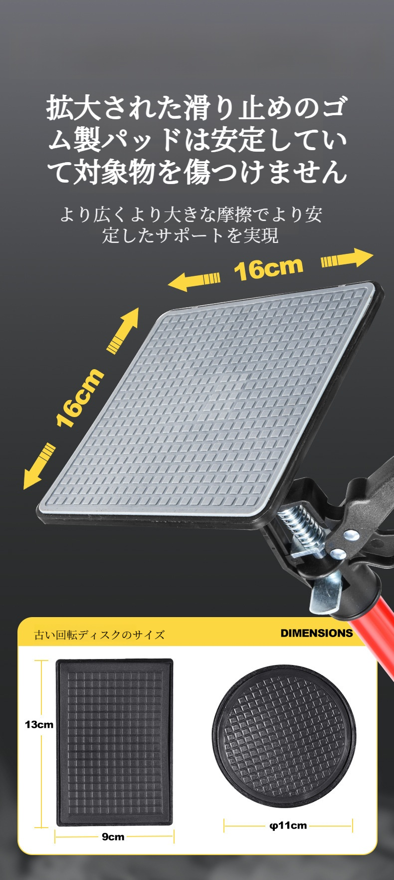 家具転倒防止サポートアーティファクトの取り付け方法