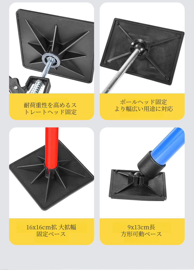 家具転倒防止用突っ張り棒の耐震テストイメージ