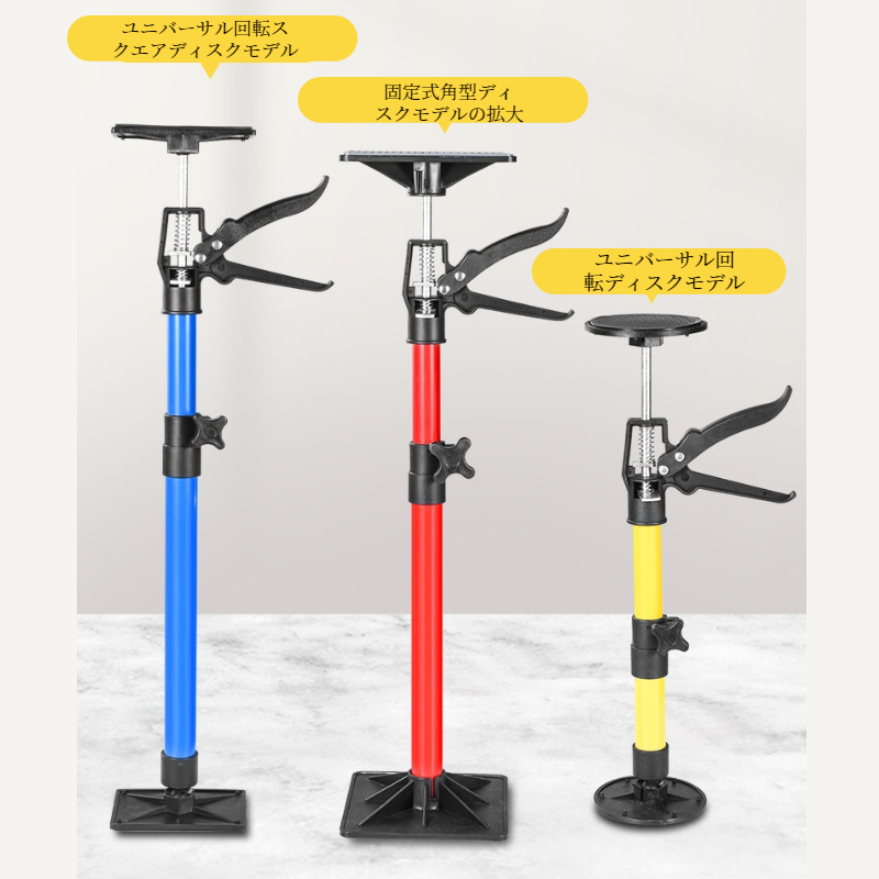 ステンレス製家具転倒防止突っ張り棒 つっぱり棒 ジャッキ式 耐震対策 防災措置  家具転倒防止サポートアーティファクト調整可能な伸縮式サポートロッドサポートロッドリフターブラケットトップロッド