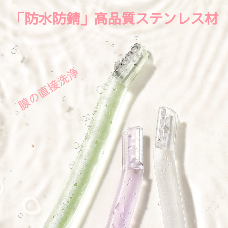 xixi カミソリ眉毛トリマーセット 初心者 初心者 安全 アンチスクラッチ マクロ シェービングブレード メイクアップツール 3本セット