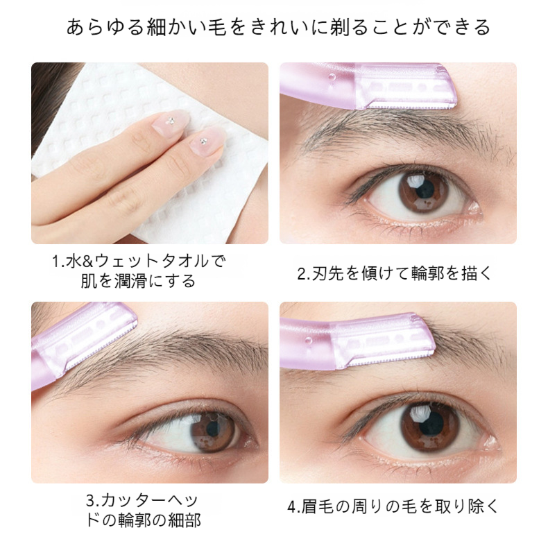 xixi カミソリ眉毛トリマーセット 初心者 初心者 安全 アンチスクラッチ マクロ シェービングブレード メイクアップツール 3本セット
