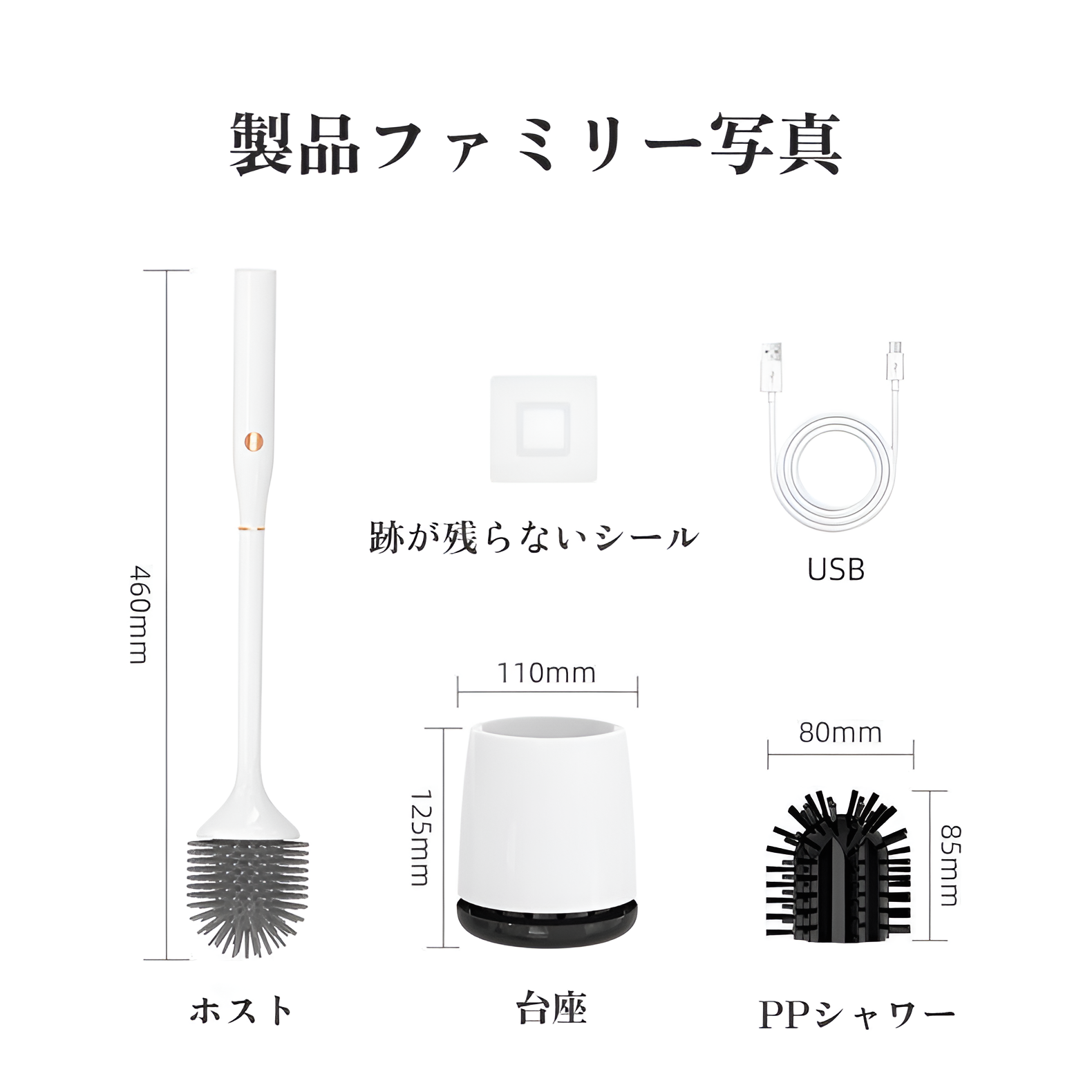 ワイヤレス電動トイレブラシ UV殺菌多機能バスルームクリーニングブラシライト高級電動ブラシ