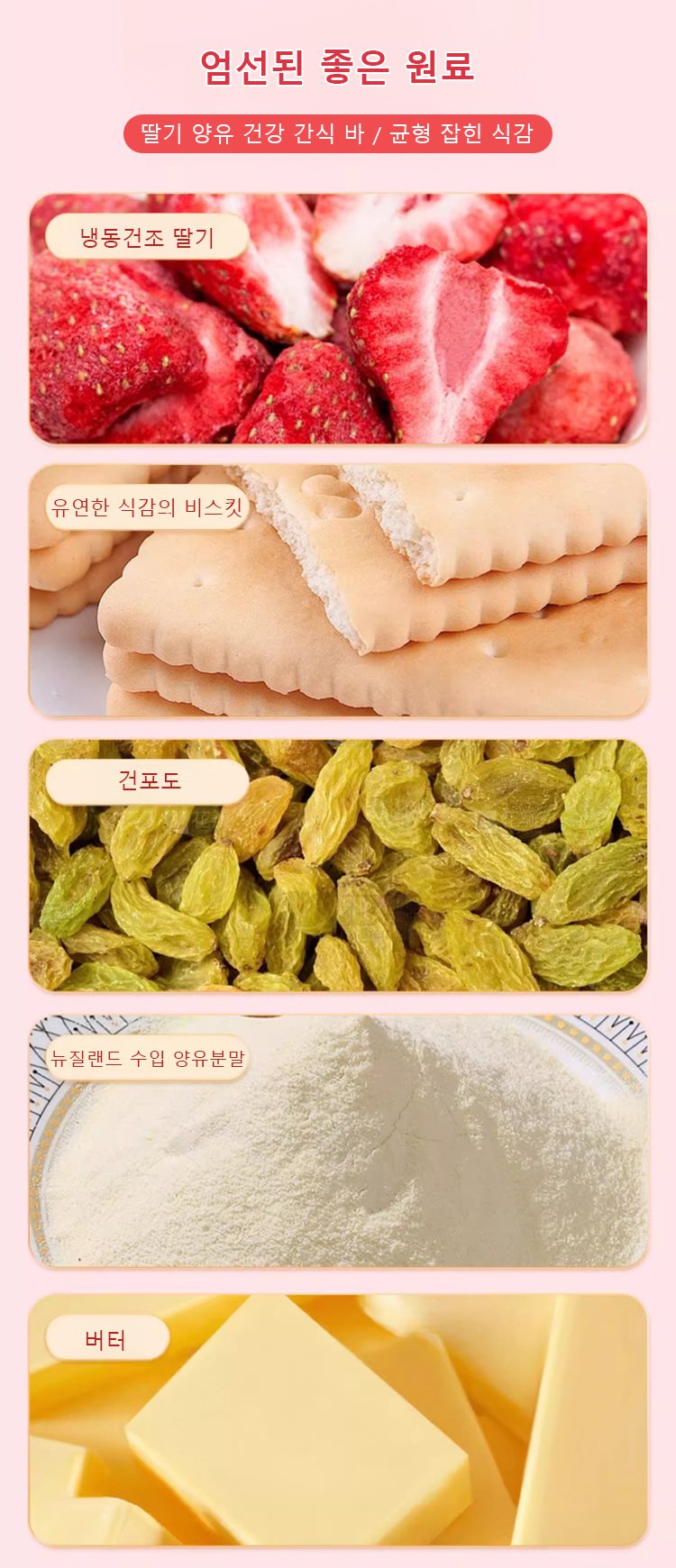 翻译件-HFH-草莓羊奶芙【新西兰进口羊奶】-1288368_14.jpg