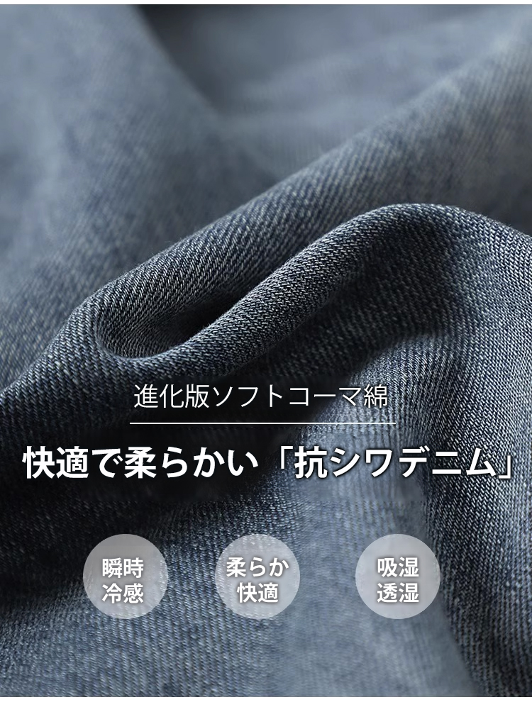 カジュアルにも使えるデニムマーメイドスカート