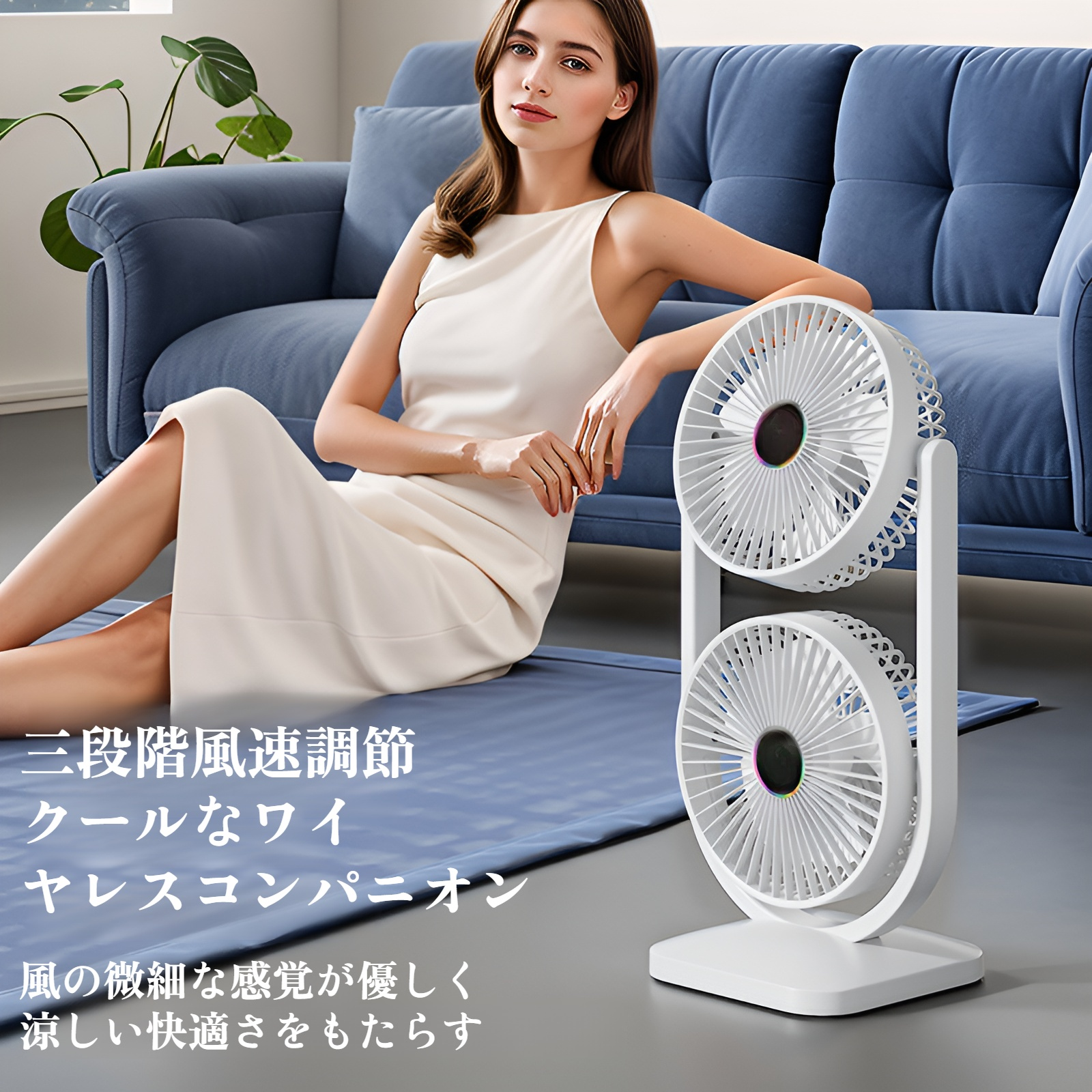 2025年新日本製・韓国製双  頭二層扇風機 静音卓上扇風機 高風量空気循環扇風機 USB充電