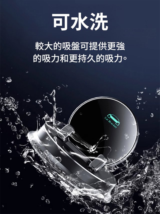 【AI智能感應】多功能手機支架