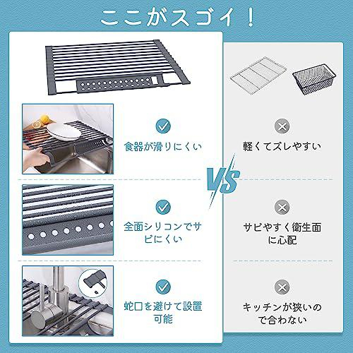 家庭用折りたたみシンク収納水切りラック食器棚サイドシンク食品グレードシリコーン収納ラック