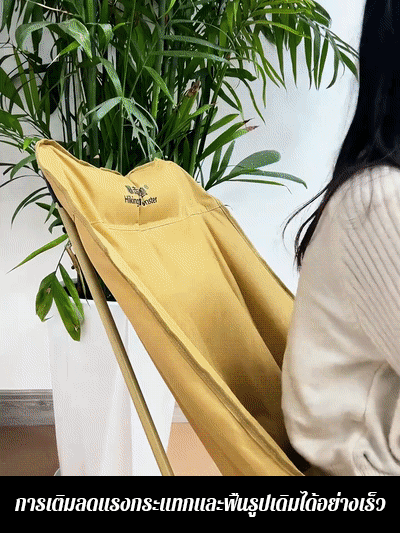 เก้าอี้พร้อมที่พิงหลังเพิ่มฝ้ายแบบพกพา