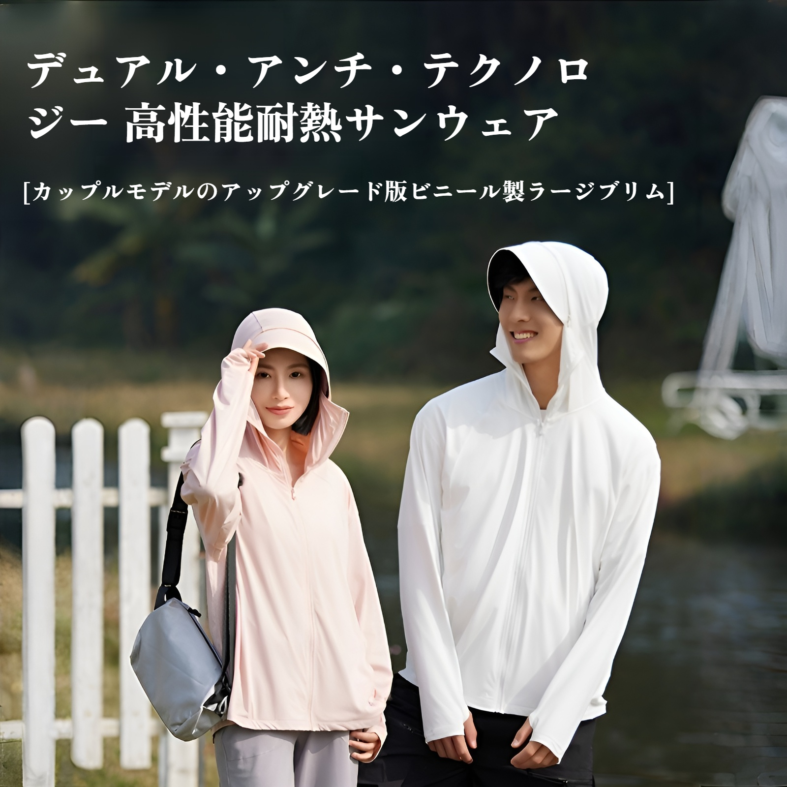 夏用アイスシルク日焼け止め服、女性用UPF50+日焼け止め服、オリジナルヤーン日焼け止め服、男性用アウトドア日焼け止め服、紫外線防止日焼け止め服、サイクリング釣り服、カスタム日焼け止め服