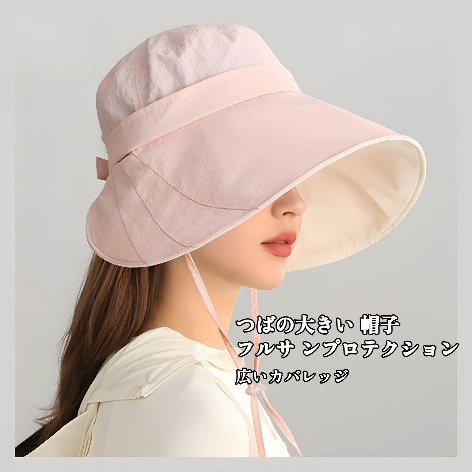 アウトドアに最適な長いつば帽子