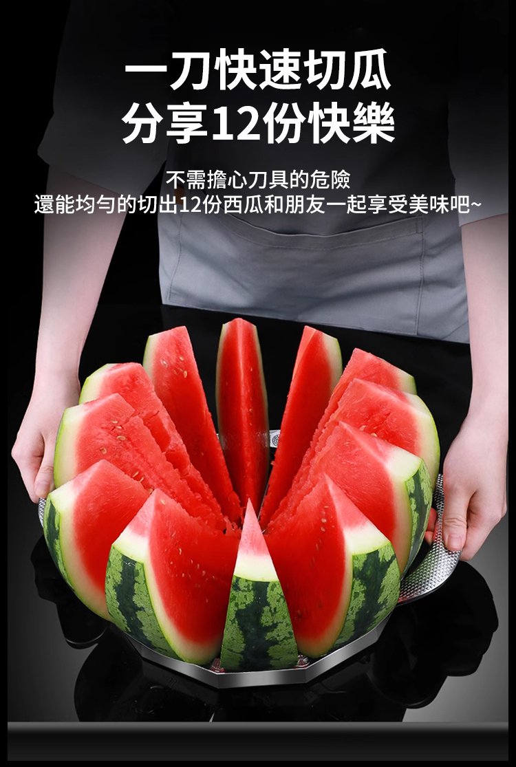 切割器_15.jpg