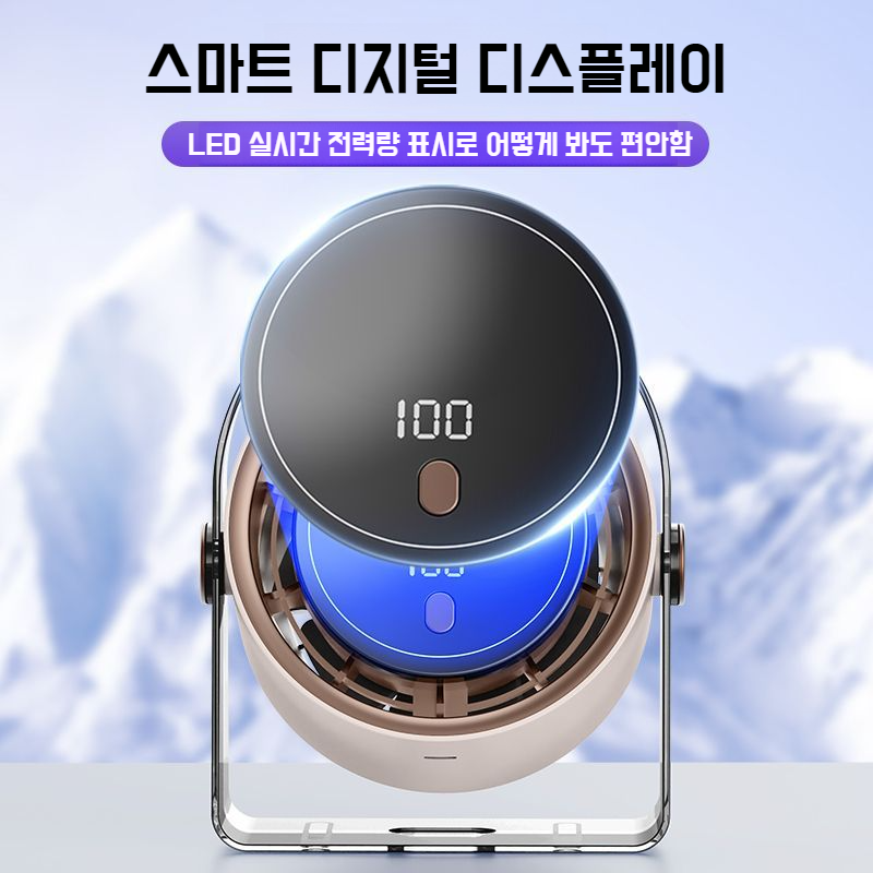 고풍력 탁상용 미니 선풍기 가정용 순환 고풍력 항속 항속 탁상용 선풍기 디지털 타이밍 미니 선풍기