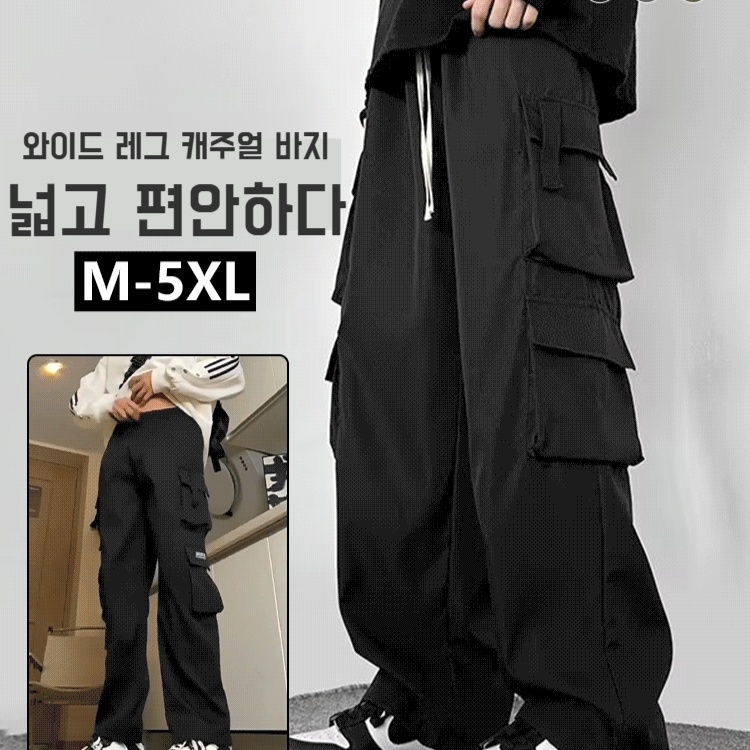 남성 카고 와이드 캐주얼 팬츠 겨울 슬랙스 일자 팬츠 봄가을 코백롱 블랙 팬츠