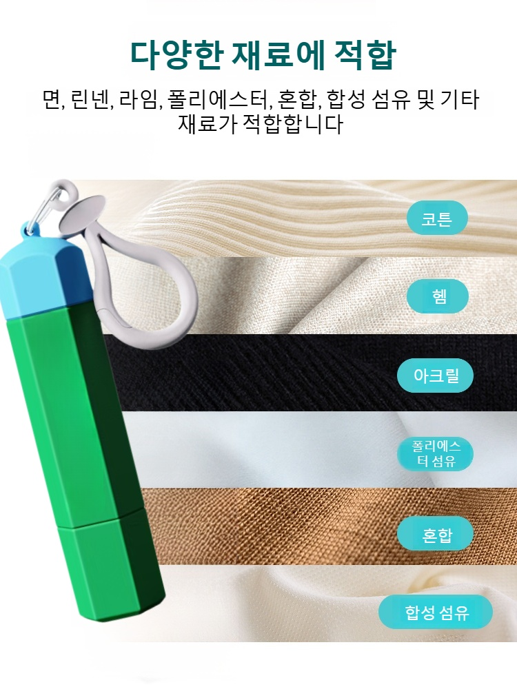 물세탁 전 사전 처리 가능한 얼룩 제거제