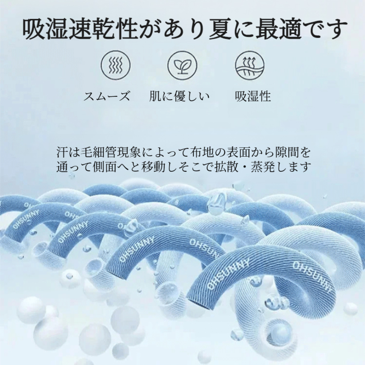 メンズ半袖Tシャツ 速乾通気性アイスシルクストレッチカジュアルトップライトボトム半袖Tシャツ