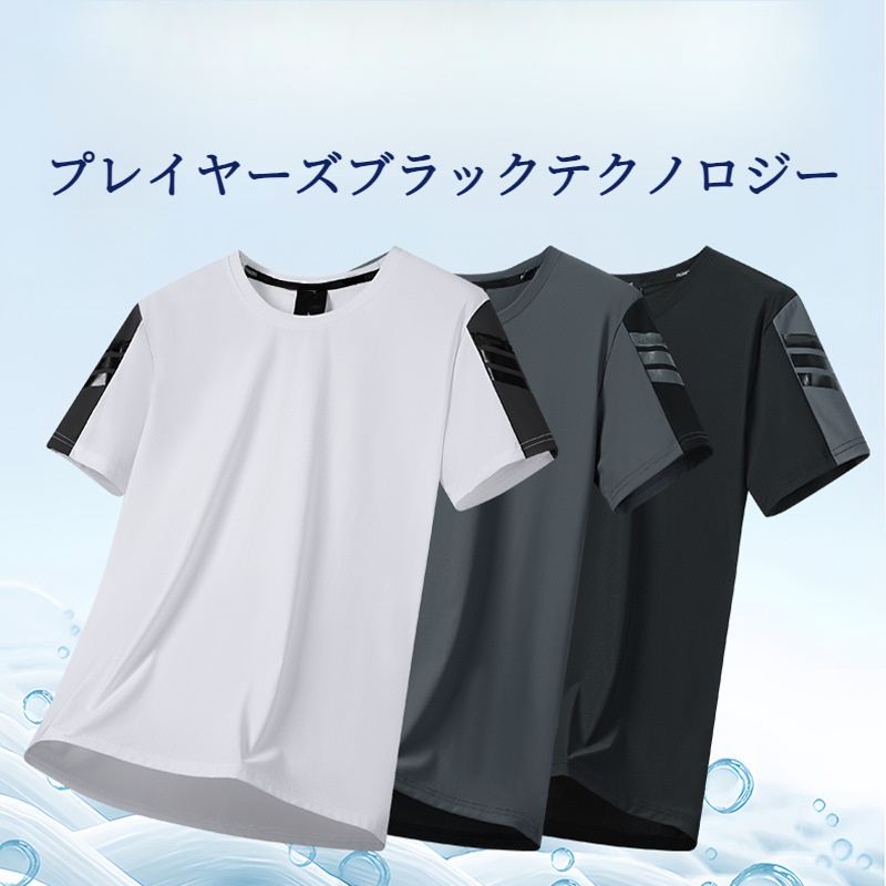 快適な着心地のカジュアルトップス