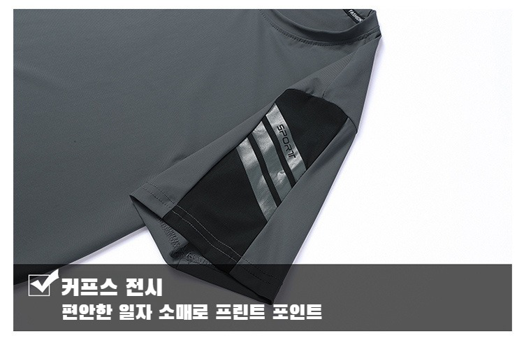 쿨링 효과가 뛰어난 남성용 얇은 반팔 티셔츠