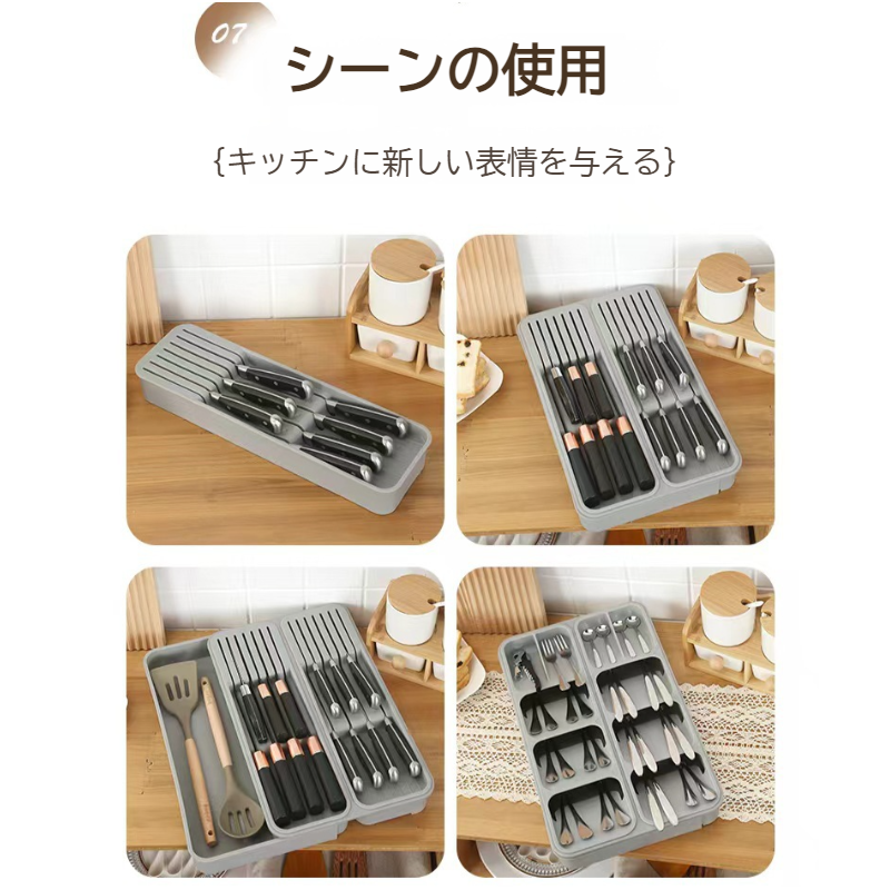 引き出し式包丁ホルダー プラスチック製ナイフホルダー 包丁ホルダー 仕切り 引き出し収納 ナイフホルダー 収納ラック