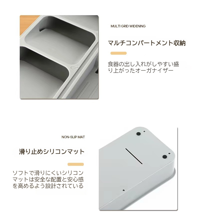 引き出しにぴったり収まる包丁収納ラック