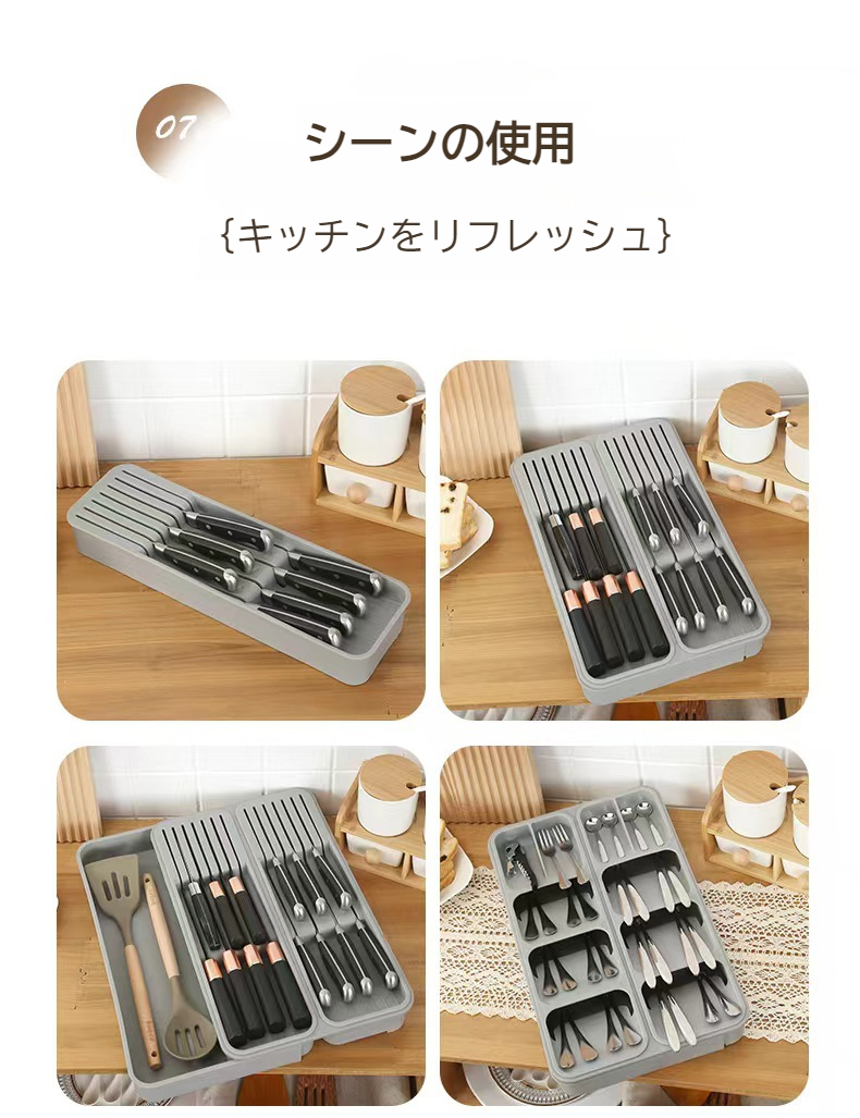 キッチン引き出し内に設置した包丁ホルダー