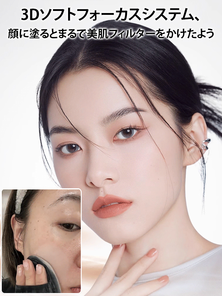 【汗や水に強い】長時間持続透明感フェイスパウダー