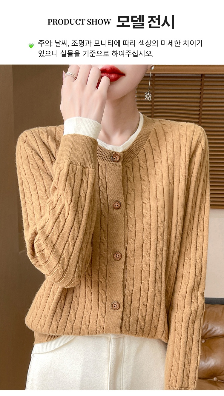 레이어드 스타일 여성 가디건 착용 예시