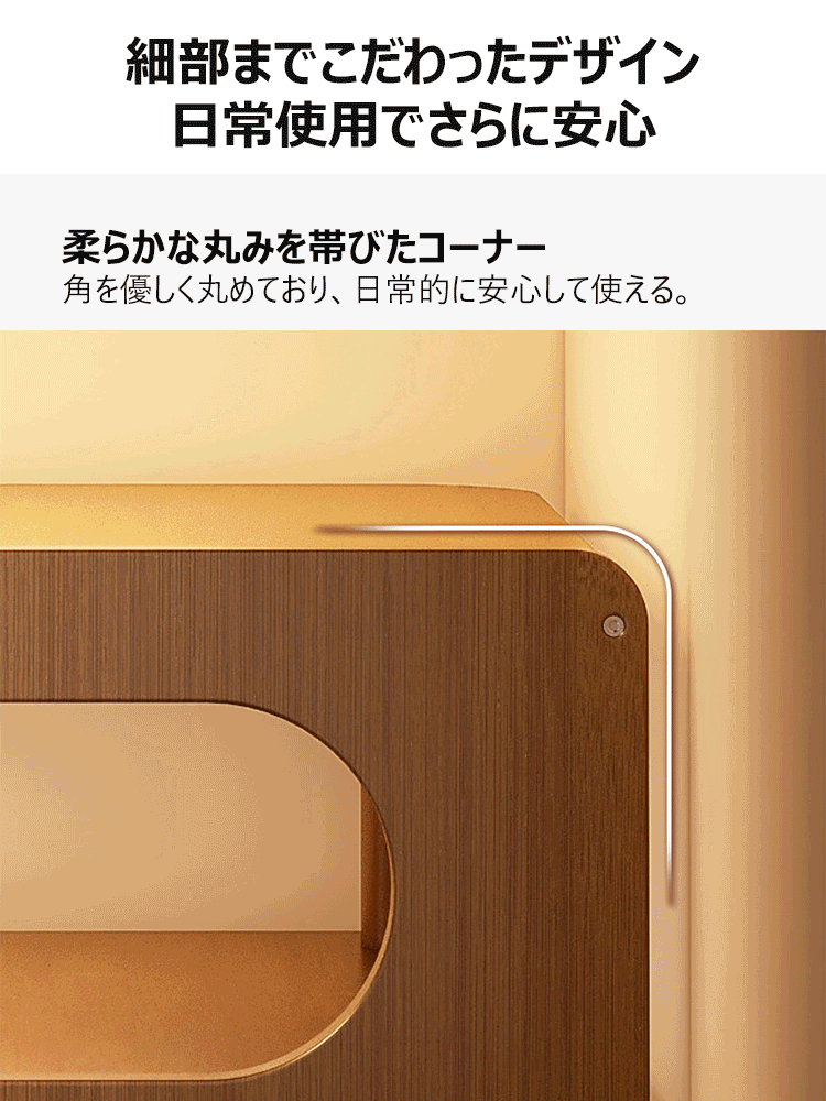 多層構造コーナーラック