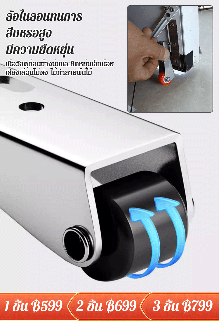 【อุปกรณ์ยกประตู】ล้อเลื่อนรองรับประตู