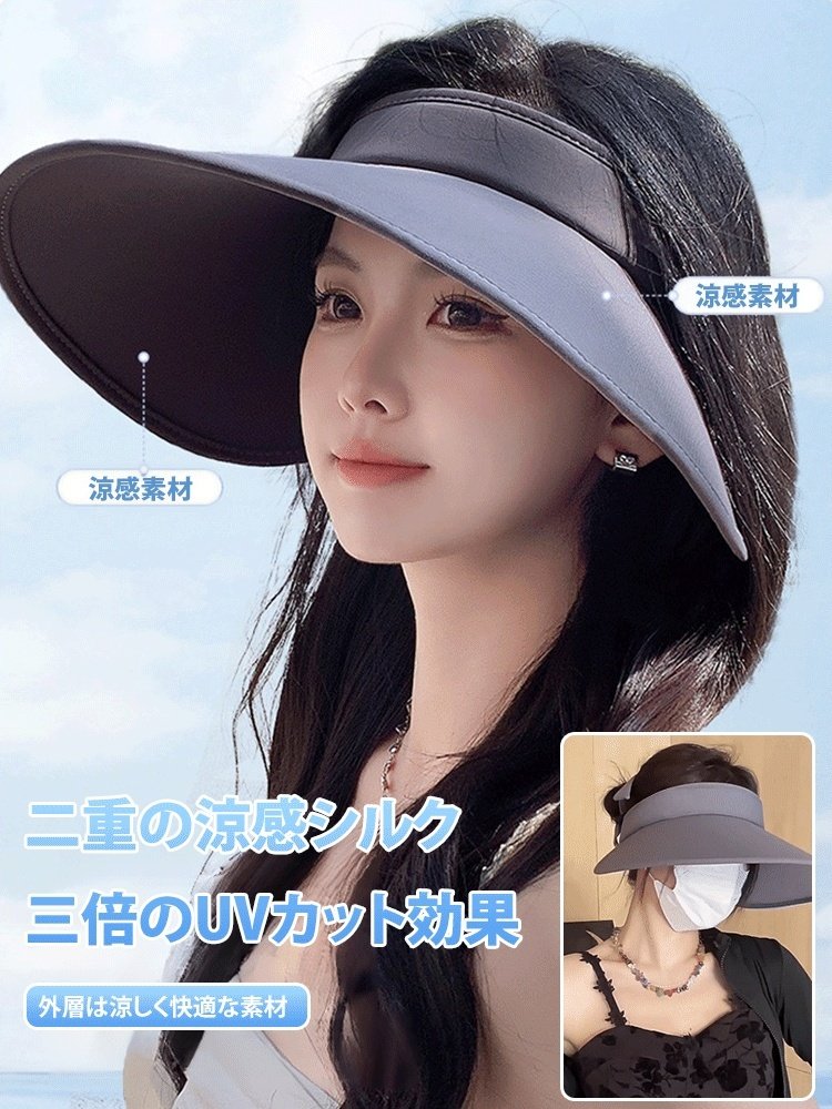 巻き収納可能の冷感UV対策つば広サンバイザー