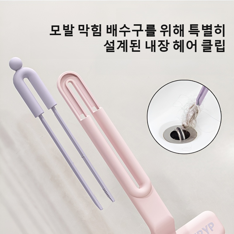 가정용 다용도 회전 틈새 브러쉬 긴 손잡이 경모 수조 변기 브러쉬 욕실 청소 도구