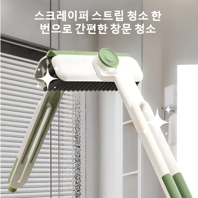 가정용 다용도 회전 틈새 브러쉬 긴 손잡이 경모 수조 변기 브러쉬 욕실 청소 도구