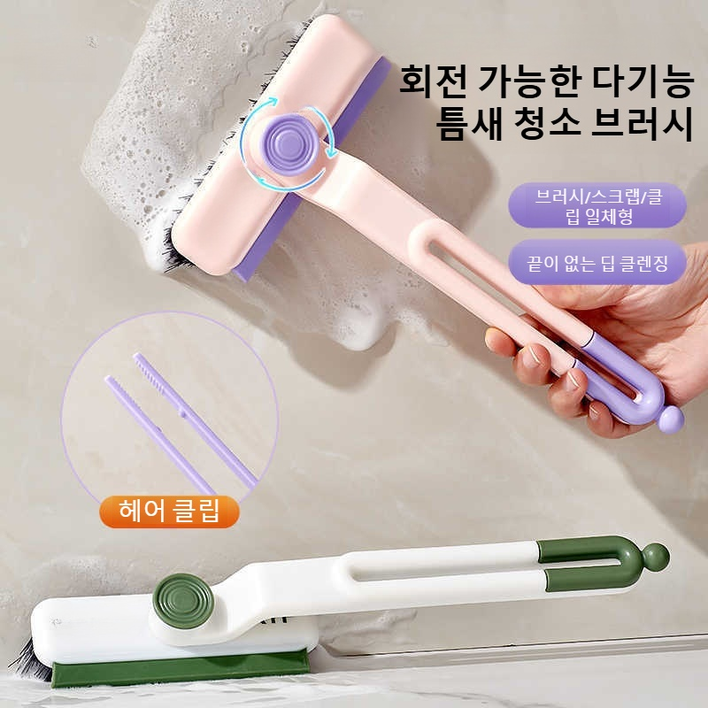 가정용 다용도 회전 틈새 브러쉬 긴 손잡이 경모 수조 변기 브러쉬 욕실 청소 도구