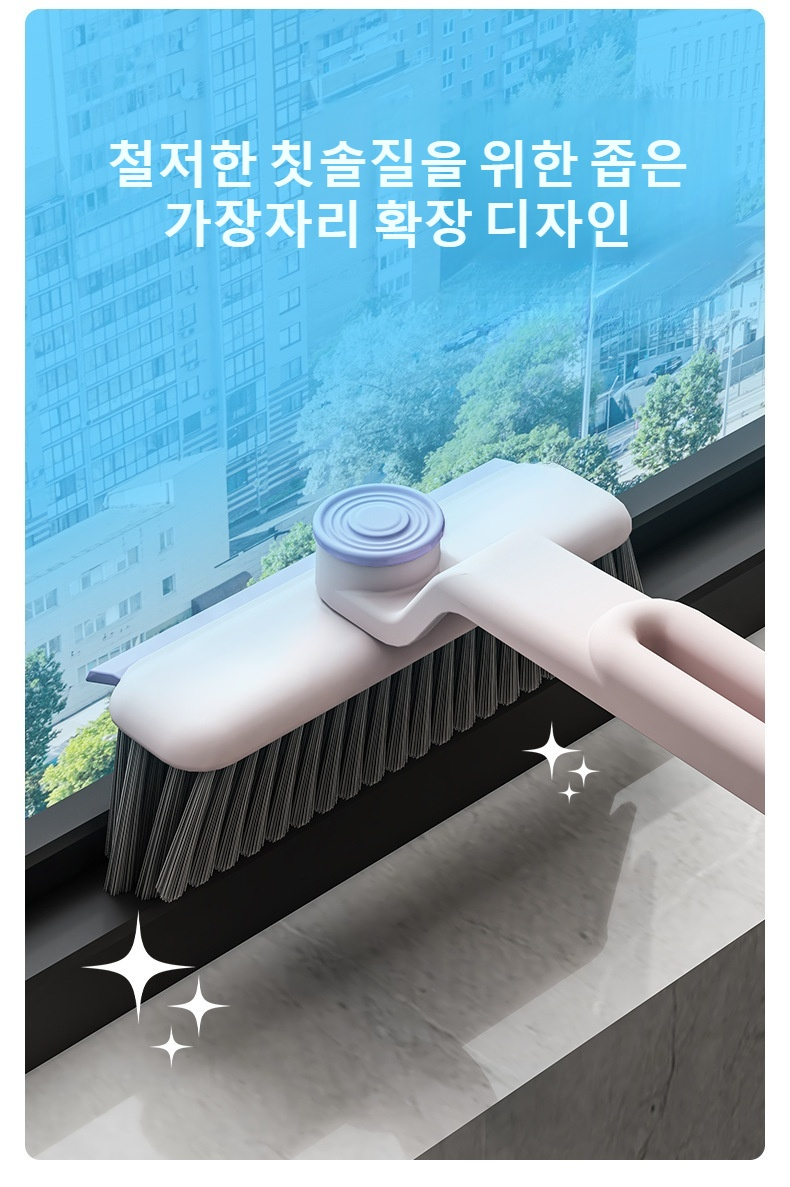 틈새 청소에 최적화된 욕실 브러쉬