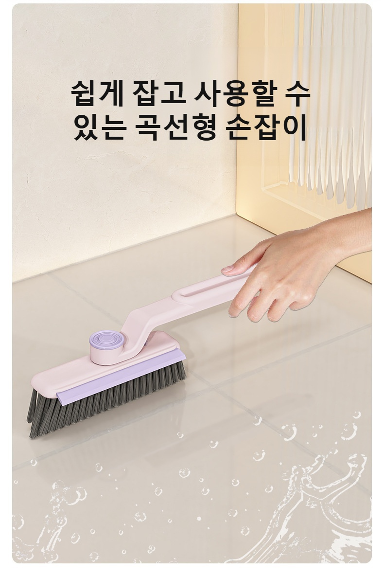 경모 브러쉬로 수조와 변기 청소