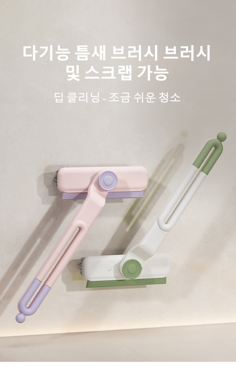 가정용 다용도 회전 틈새 브러쉬 전체 이미지