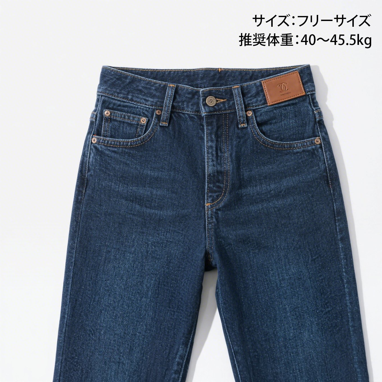 オフィスコーデに合うダークブルーパンツ