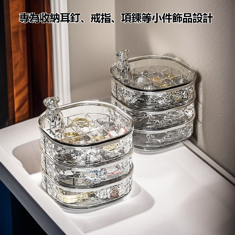 輕奢飾品收納盒