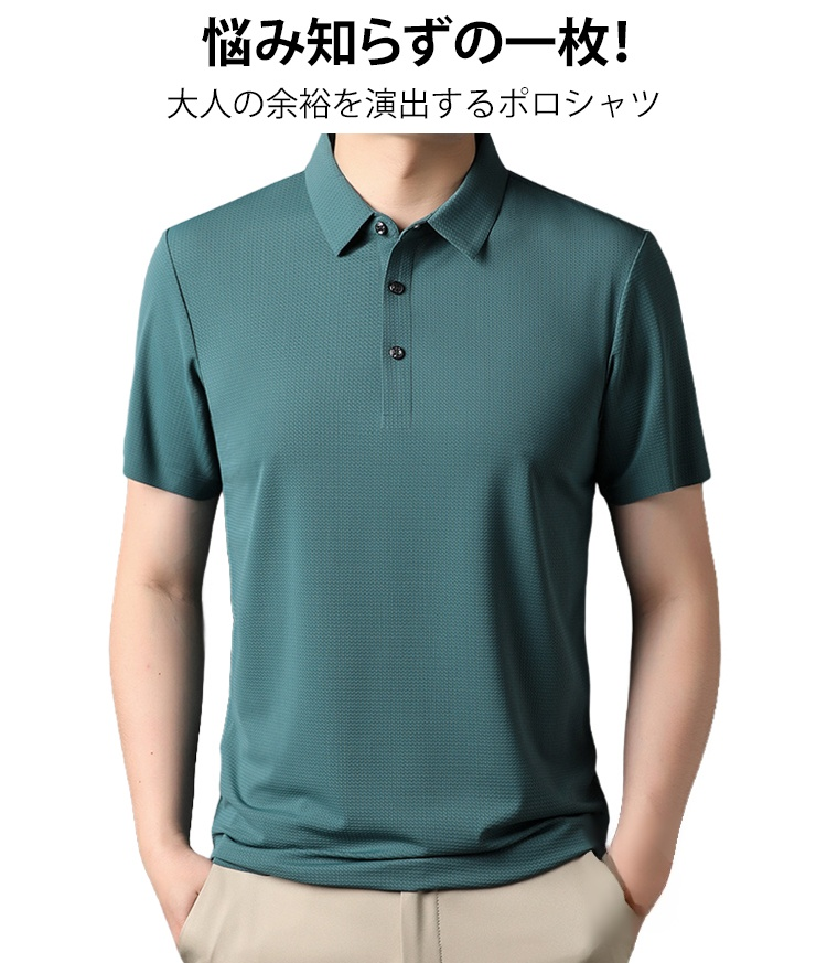 涼感ワッフル素材のメンズ半袖ポロシャツ正面画像