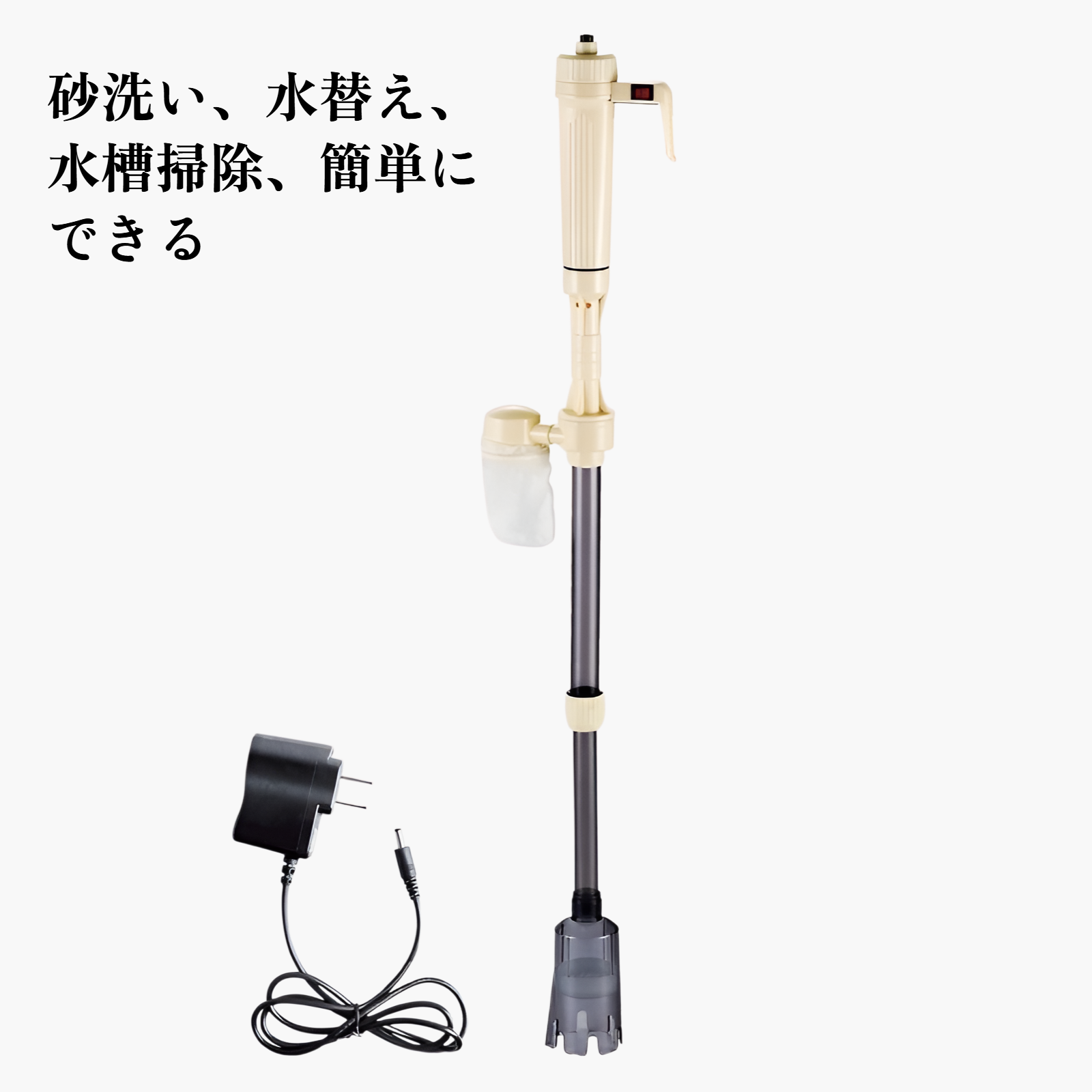 水槽洗浄サイフォン