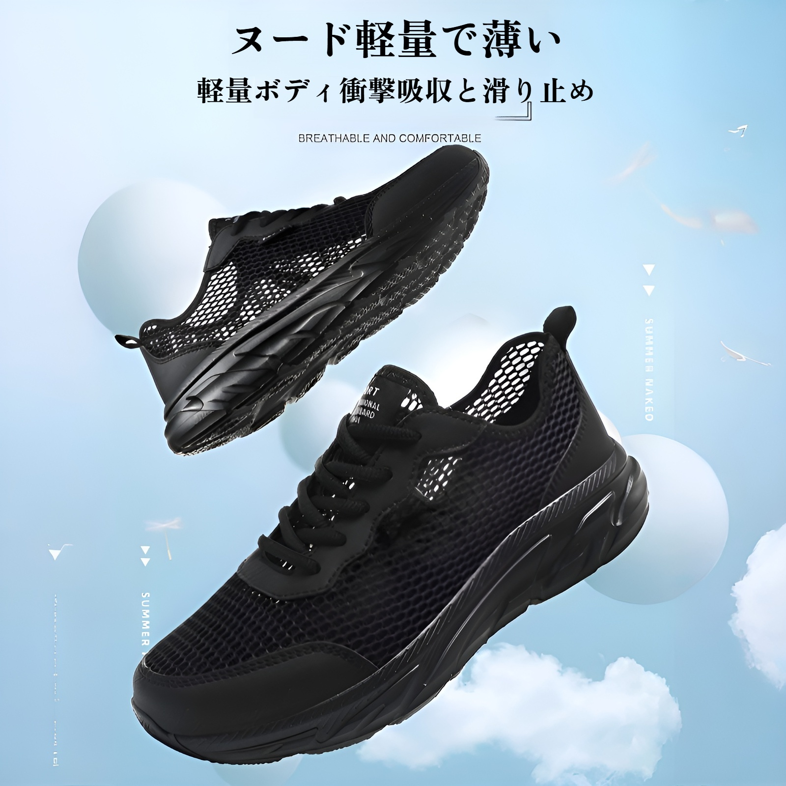 メンズシューズ、透かし彫りメッシュスポーツシューズ、通気性のあるカジュアルシューズ、夏用軽量スポーツシューズ、ファッショナブルなランニングシューズ