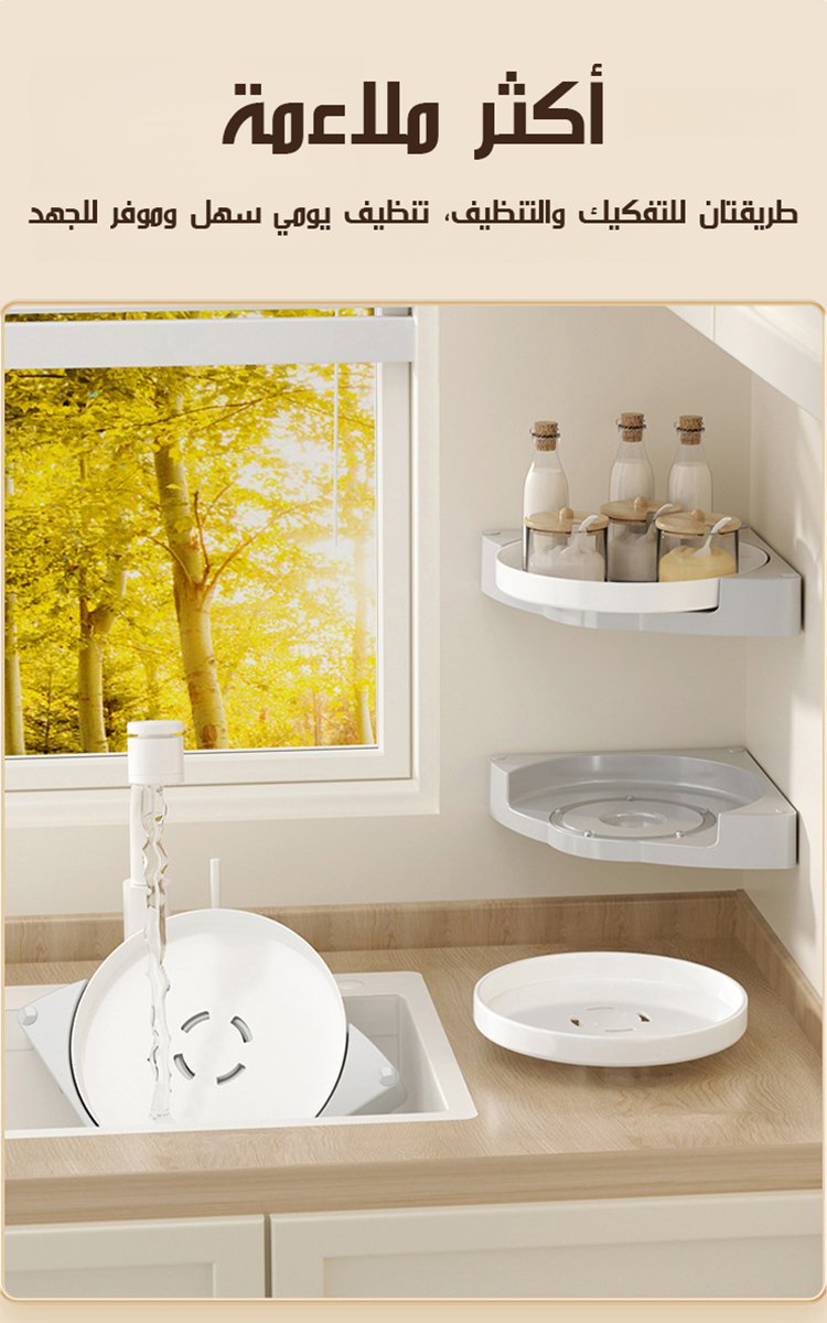 رف تخزين جداري قابل للدوران 360 درجة