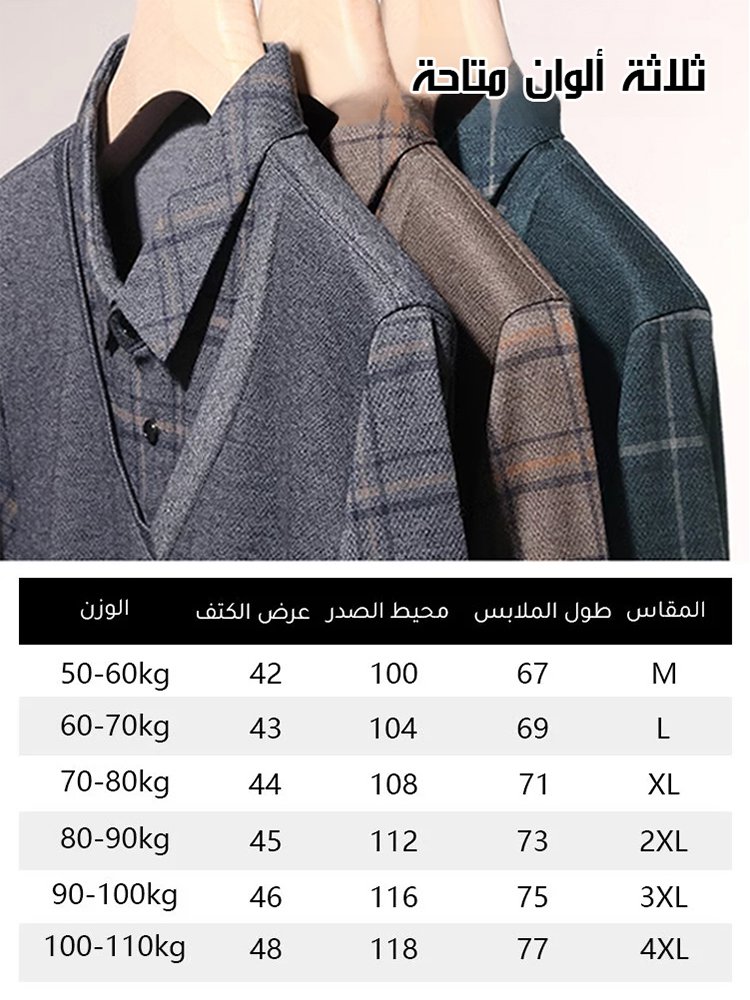 تي شيرت منسوج راقي ذو ياقة قميص وأكمام طويلة  