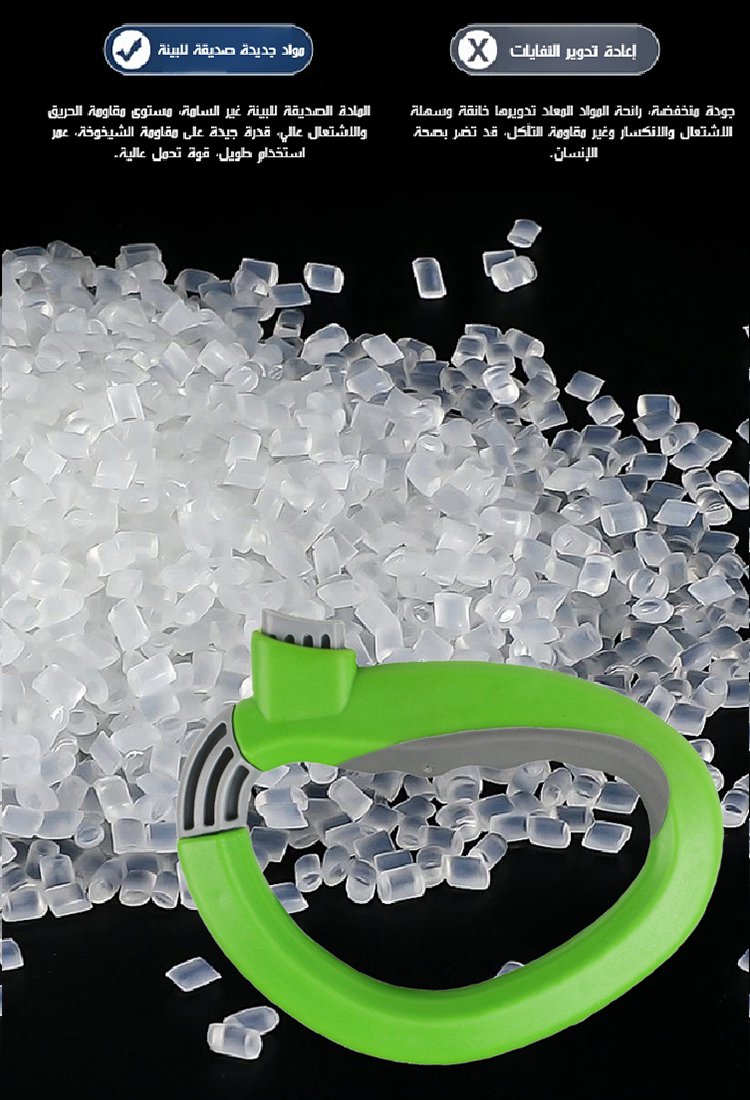  (حمل 12 كيسا كبيرا دفعة واحدة) أداة مريحة لتوفير الجهد دائمة لمدة 10 سنوات